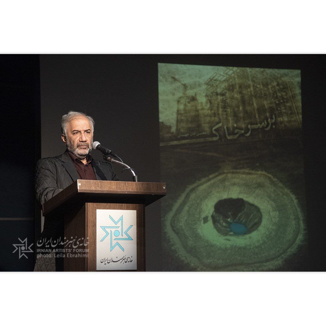 معاون رئیس جمهور به تماشای مستند «برسرخاک» نشست / یک درخواست از هنرمندان