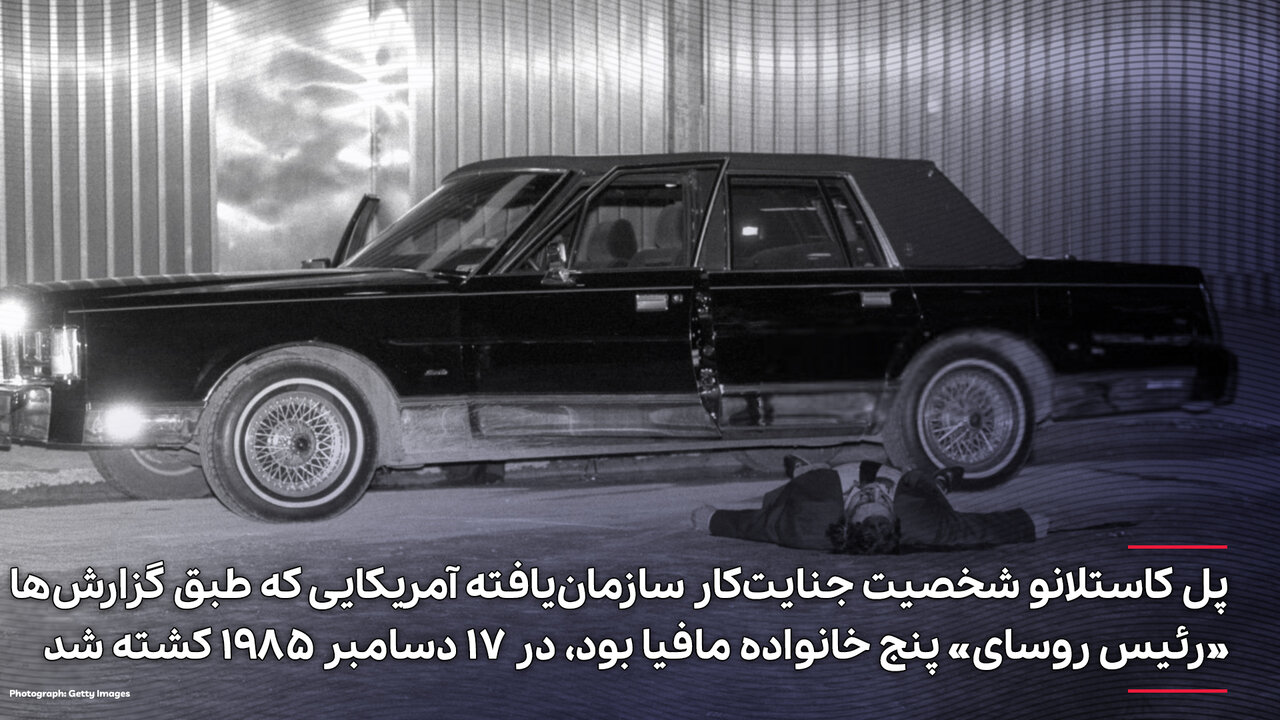 عکس | اولین تصویر از محل قتل و جنازه رئیس بزرگ مافیا؛ غافلگیری پدرخوانده مقابل رستوران!