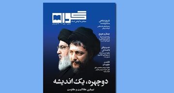 امام موسی صدر و سید حسن نصرالله؛ دو چهره، یک اندیشه