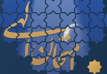 دلیل اینکه خداوند انسانها را امتحان میکند چیست؟ دلیل اینکه خداوند انسانها را امتحان میکند چیست؟