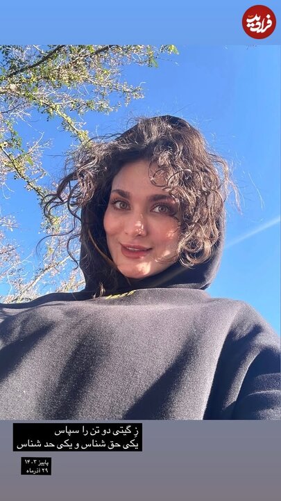 ساناز سعیدی و سیما تیرانداز