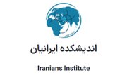 در رابطه با ایرانیان خارج از کشور نیازمند تحول در شناخت، رویکرد و نحوه تعامل هستیم 