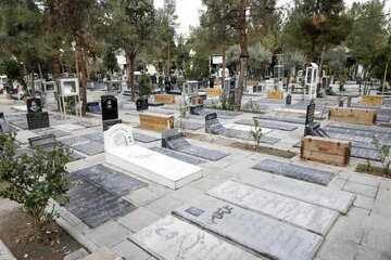قبر در تهران گران شد/ جزئیات قبر در تهران گران شد/ جزئیات
