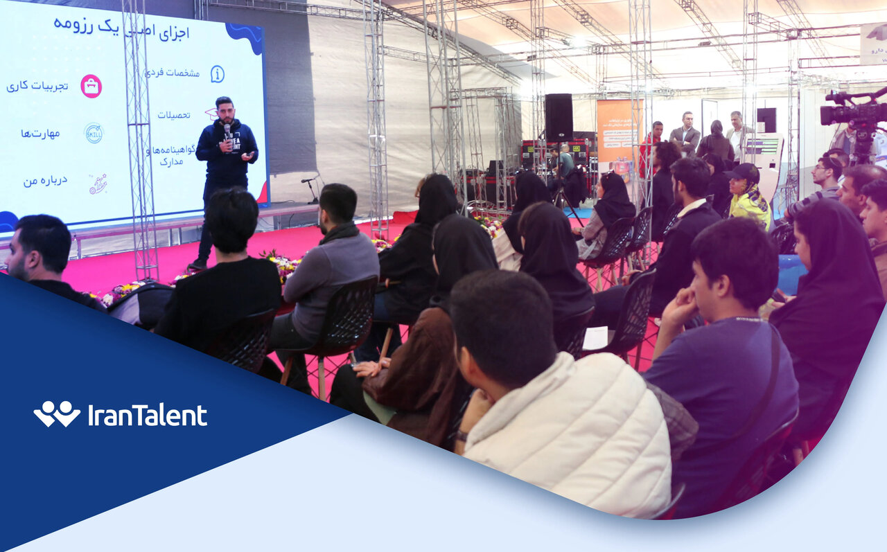 در نمایشگاه کار ۱۴۰۳ دانشگاه شهید بهشتی چه گذشت؟