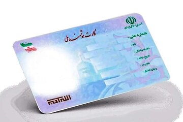 هشدار دانشگاه علوم پزشکی کردستان در خصوص سوءاستفاده از کارت ملی برای دریافت خدمات درمانی هشدار دانشگاه علوم پزشکی کردستان در خصوص سوءاستفاده از کارت ملی برای دریافت خدمات درمانی