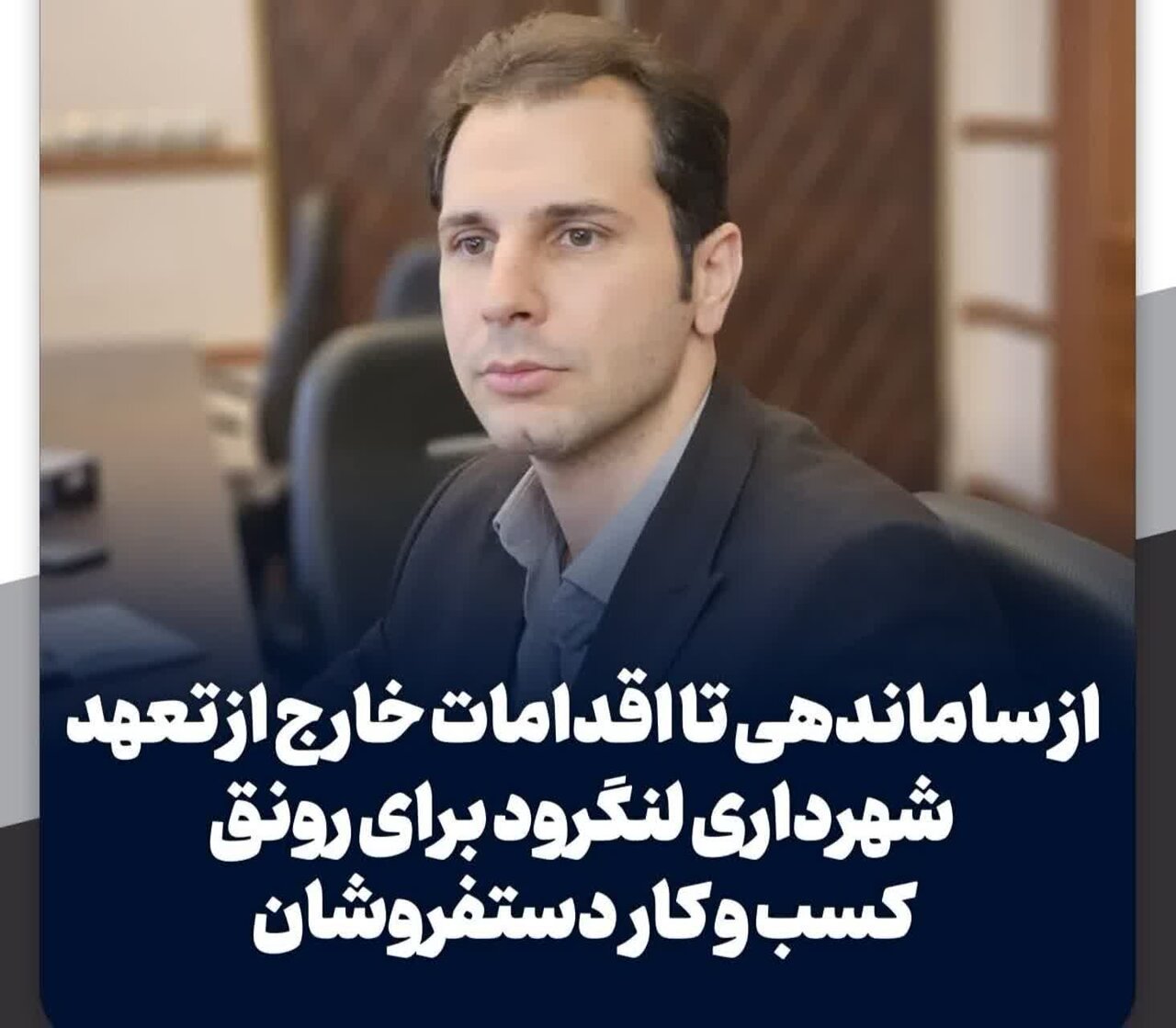 و