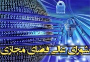 روزنامه اصلاح‌طلب: آقای رئیس‌جمهور! چرا به اسم وفاق، در برابر شورایعالی فضای مجازی کوتاه می‌آیید و حقوق مردم را نادیده می‌گیرید؟