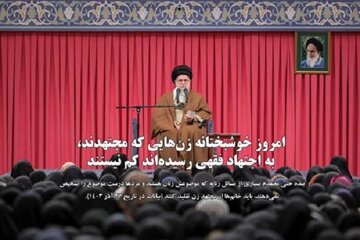 Supreme Leader issues Christmas message