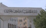 اردن حریم هوایی خود را موقتا بست و ارتش اعلام آمادگی کرد