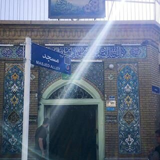 مسجد معزالدوله؛ از معدود بناهای وقف شده توسط زنان دوره قاجار +تصاویر