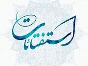 آیا می‌توانیم امتیاز وام خود را به دیگران واگذار کنیم؟