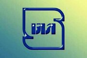 ۳۶۶ پرونده در کمیته علائم استاندارد کردستان بررسی شد