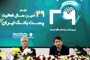 ببینید | وزیر ارتباطات: پست بانک باید در اختیار اقتصاد دانش‌بنیان، دانایی‌محور و  استارتاپی باشد