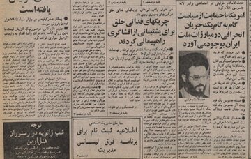 سخنان موسوی خوئینی در توجیه افشاگری‌های دانشجویان