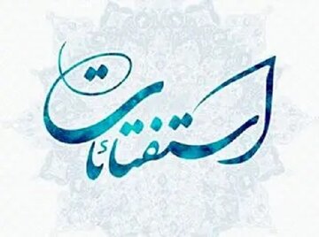آیا میتوانیم امتیاز وام خود را به دیگران واگذار کنیم؟ آیا میتوانیم امتیاز وام خود را به دیگران واگذار کنیم؟