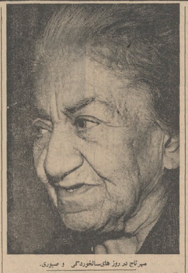 زنی که تا پایان عمر عاشق میرزاده عشقی ماند