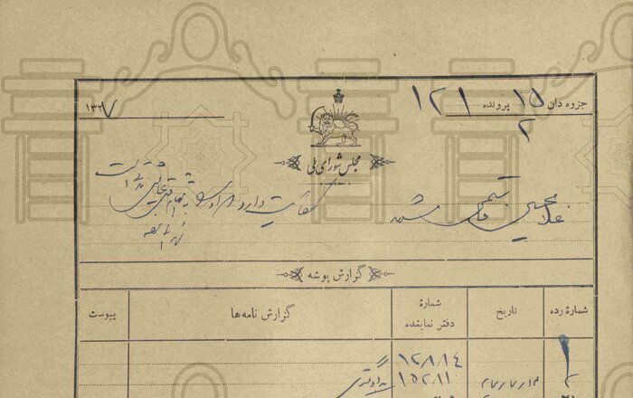 زن‌کشی در تاریخ معاصر ایران