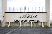 از بازسازی ورزشگاه آزادی تا موفقیت در ناگویا و لس‌آنجلس
