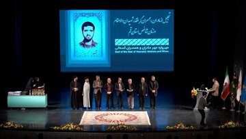 مراسم مهرواره مهر مادران وهمسران شهید و زنان شاخص استان قم مراسم مهرواره مهر مادران وهمسران شهید و زنان شاخص استان قم