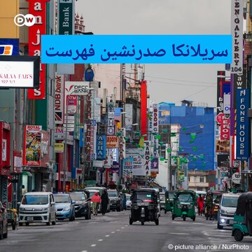 معرفی شش مقصد گردشگری محبوب در سال 2025/ یک کشور آسیایی اول شد 2