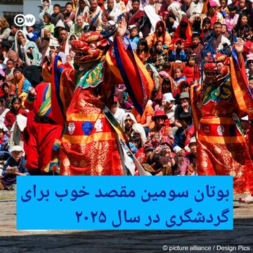 معرفی شش مقصد گردشگری محبوب در سال 2025/ یک کشور آسیایی اول شد 5