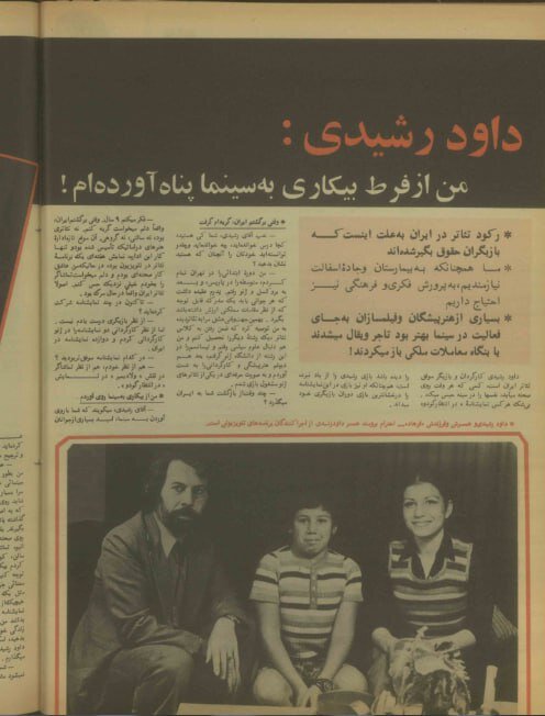 داوود رشیدی: بهروز وثوقی دلواپس کار خود است/کارگردان باید از صدجا اجازه بگیرد،هزار جور اشکالتراشی میکنند/تئاتر دولتی کارمند استخدام میکند نه هنرمند