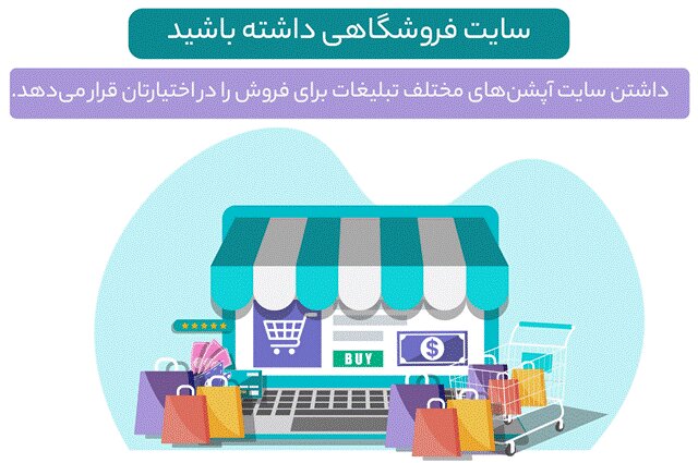ایده برای تبلیغات مغازه، ۱۰ ایده جذاب