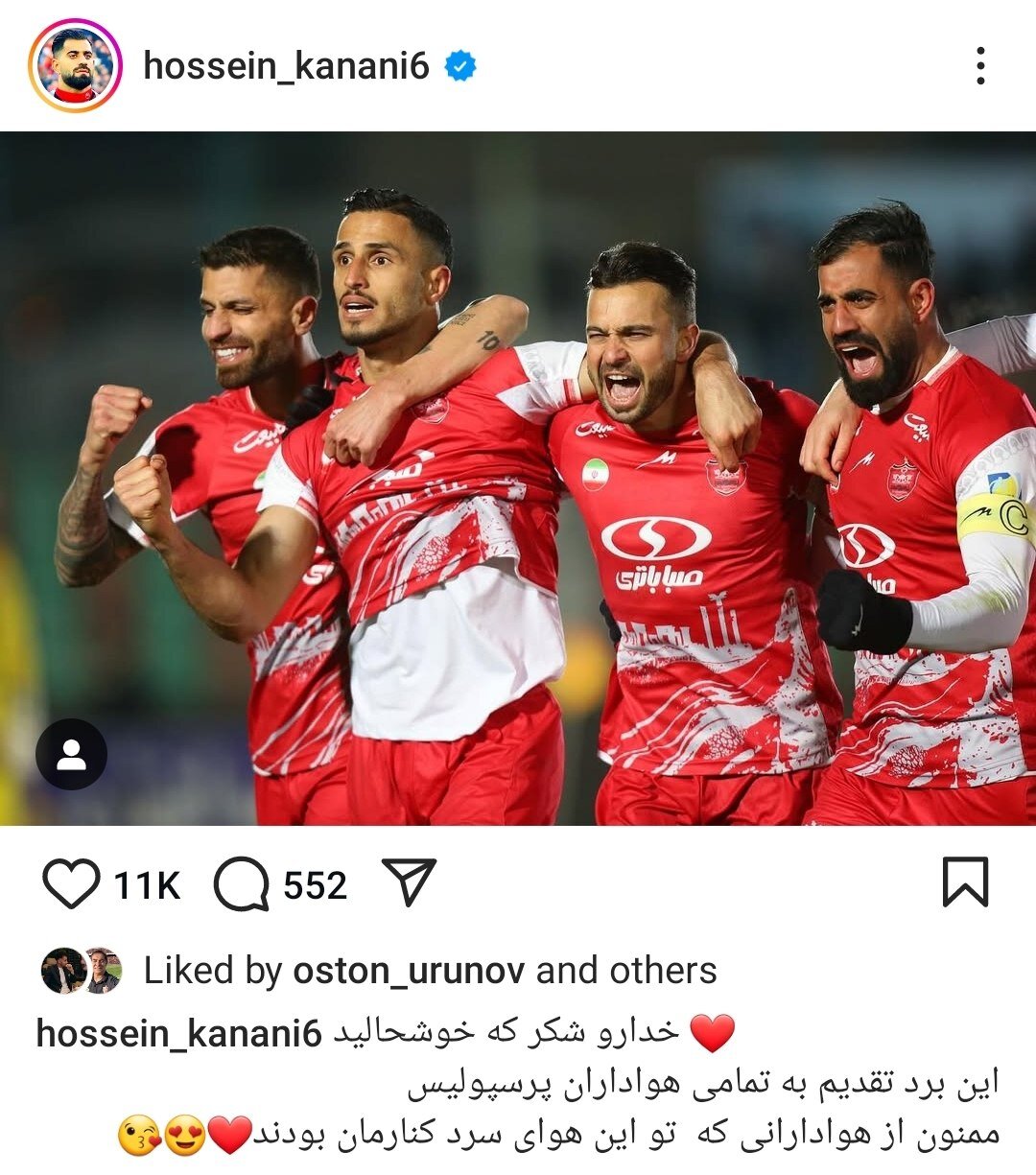 پست احساسی حسین کنعانی زادگان برای هواداران پرسپولیس