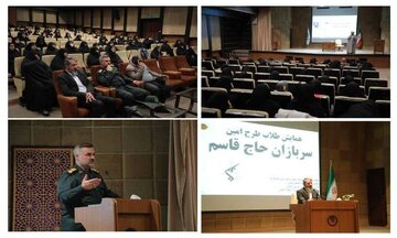 برگزاری همایش طلاب امین سربازان حاج قاسم درشهرکرد