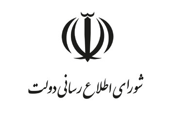 کنایه تند دبیر شورای اطلاع‌رسانی دولت به منتشرکنندگان خبر شکایت از یک عکاس / ای کاش دینداریتان لقلقه زبان نبود