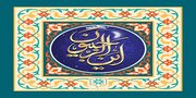 چرا بهترین زمان برای پاک شدن از گناهان ماه رجب است؟