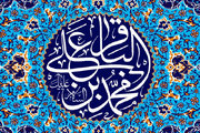 توصیه مهم امام باقر؛ چرا دیگران مارا بسنجند؟ / خودتان را با ترازو بسنجید!