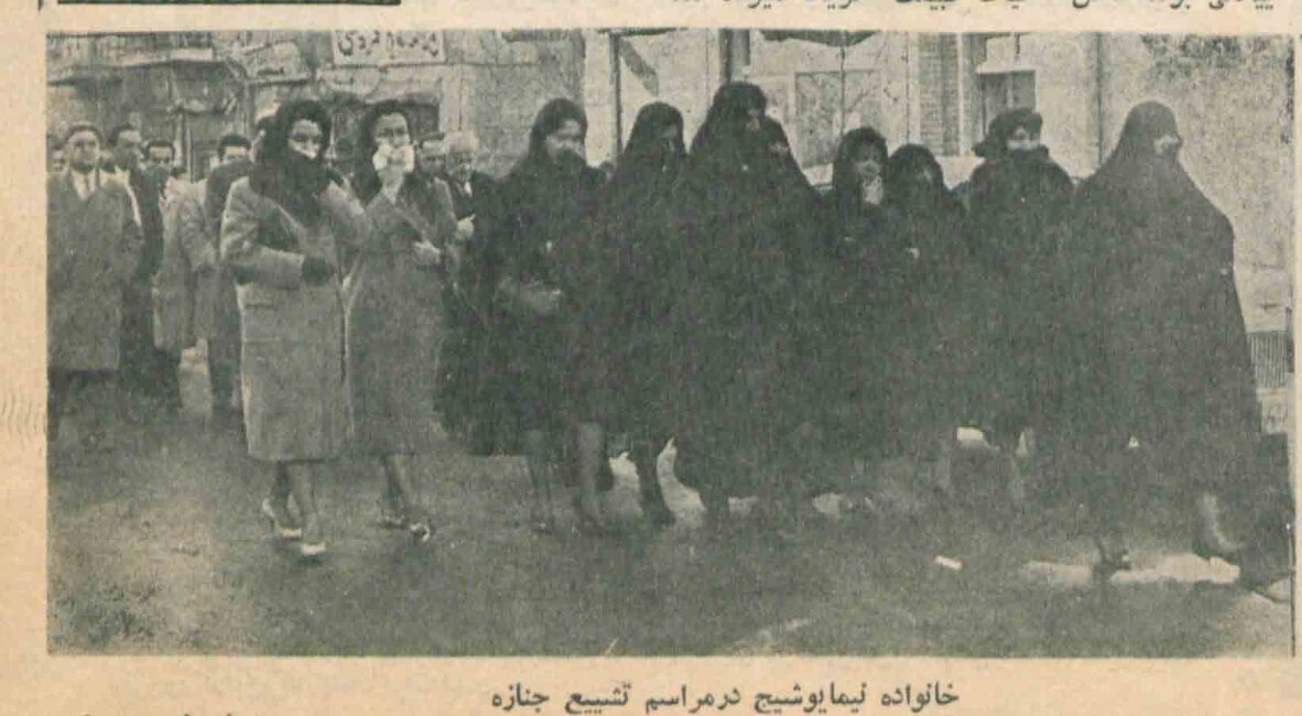 هیچکس نشانی خانه نیما را نمیدانست/ فروغ و خلیل ملکی در تشییعجنازه نیما شرکت کردند