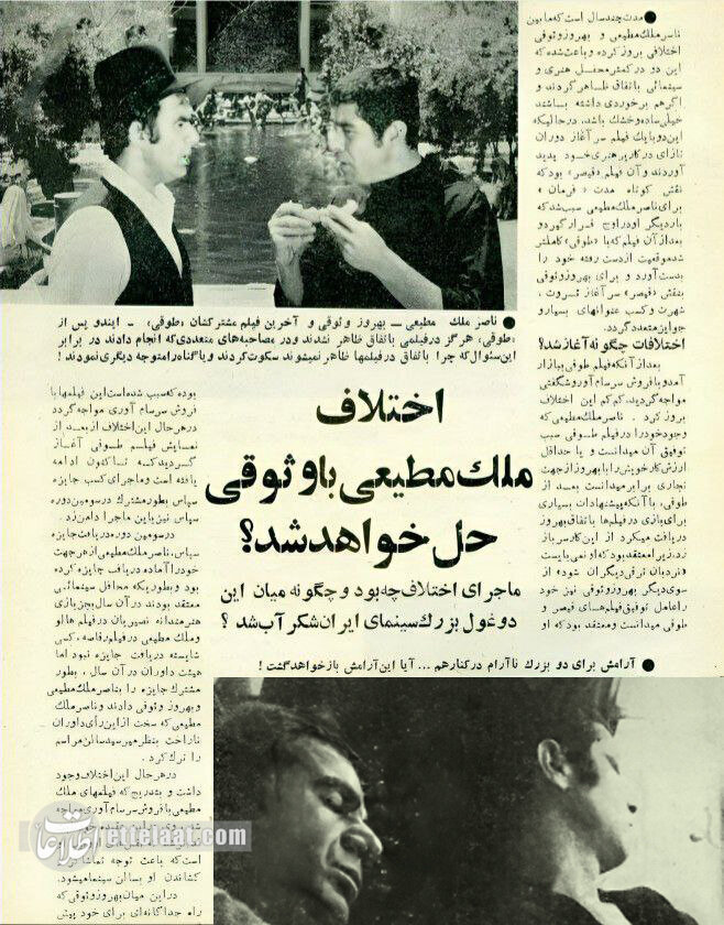 اختلافی که شش سال مانع بازی ناصر ملکمطیعی و بهروز وثوقی کنار هم شد + عکس و جزئیات