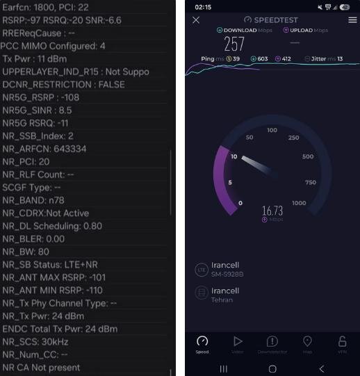 سرانجام شبکه 5G گوشیهای سامسونگ در ایران فعال میشود