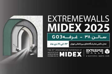 جدیدترین نمایشگاه دکوراسیون داخلی تهران ۱۴۰۳ نمایشگاه میدکس