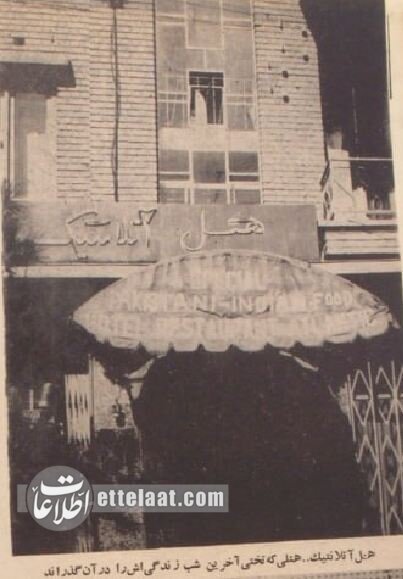 عکسهای کمتر دیدهشده از اولین ساعات درگذشت تختی