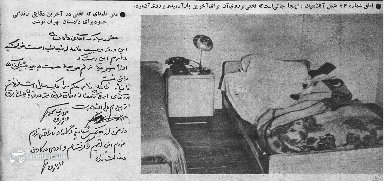 عکسهای کمتر دیدهشده از اولین ساعات درگذشت تختی