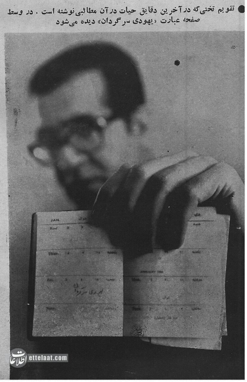 عکسهای کمتر دیدهشده از اولین ساعات درگذشت تختی