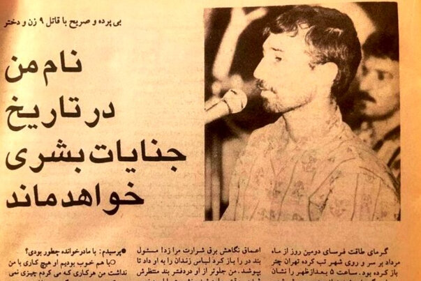 نگاهی به تکاندهندهترین پرونده جنایی تاریخ ایران/ خفاش شب که بود؟ 2 نگاهی به تکاندهندهترین پرونده جنایی تاریخ ایران/ خفاش شب که بود؟