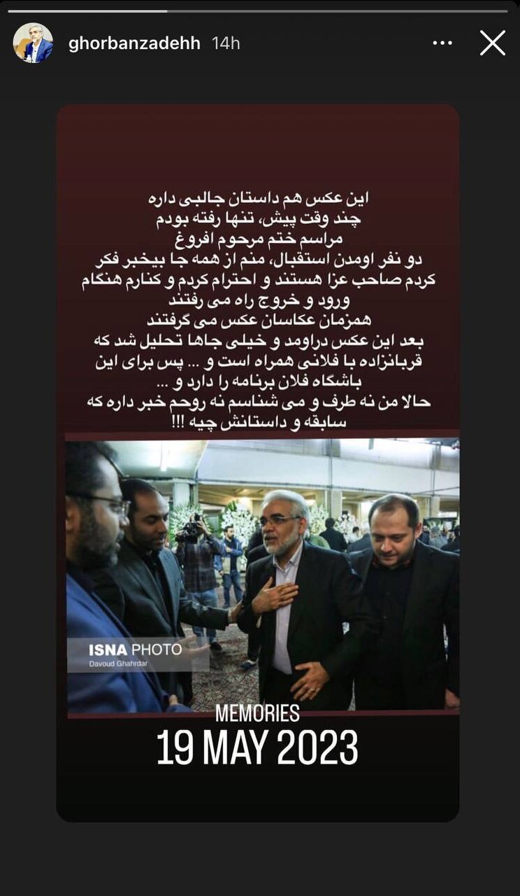 معرفی جنجالیترین عضو هیاتمدیره استقلال / از قلعهنویی تا نکونام؛ همه علیه او حرف زدند! 3