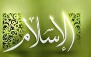 آیا فقط مردان خلیفه‌ الهی هستند؟