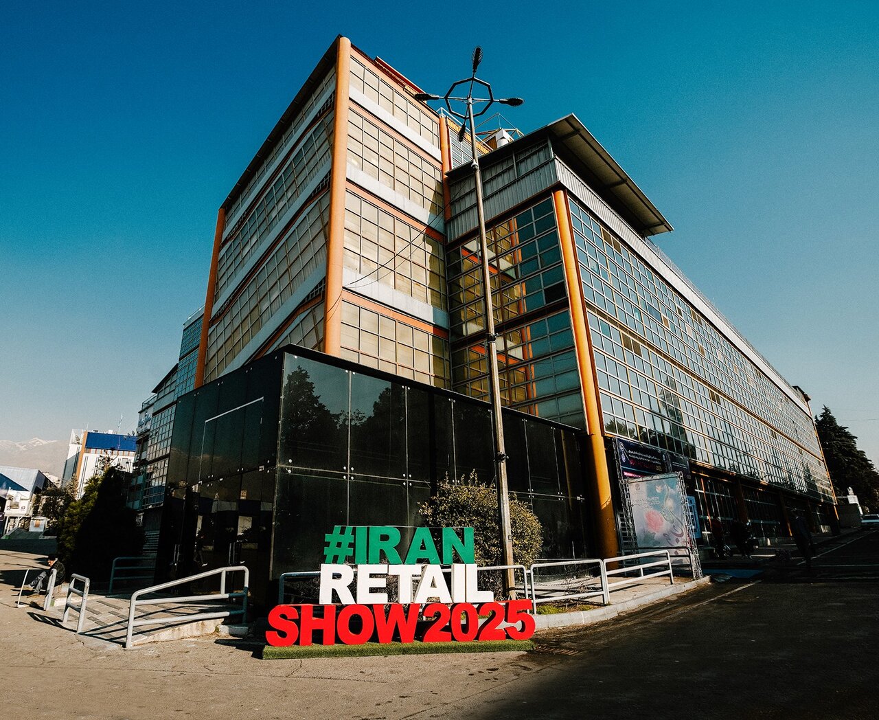 نمایشگاه ایران ریتیل شو، بزرگترین رویداد صنعت خردهفروشی کشور برگزار شد