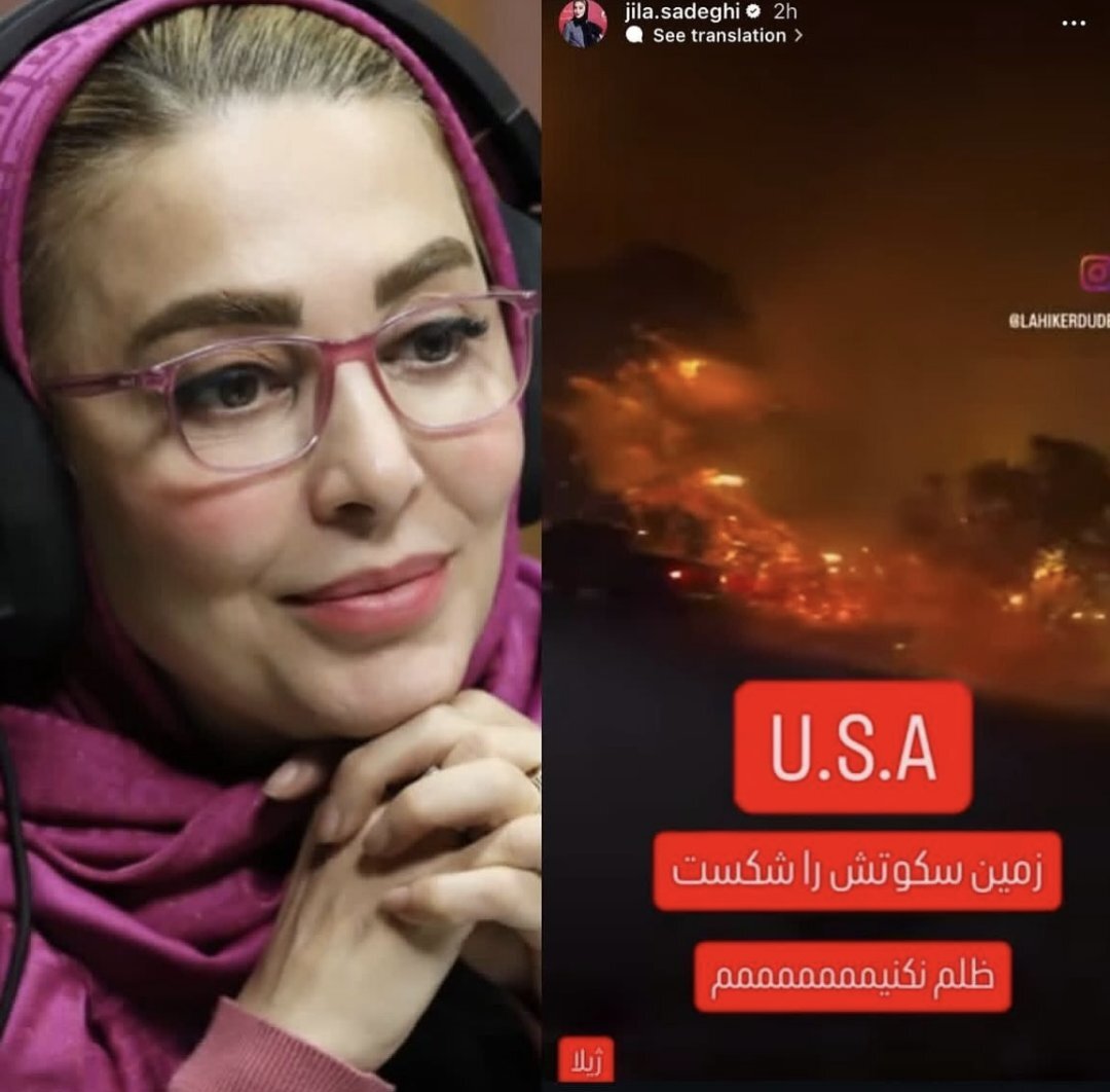 عکس | استوری کنایهآمیز مجری زن صداوسیما در واکنش به آتشسوزی گسترده لس آنجلس