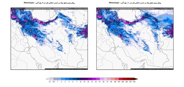 پیش بینی ۱۰ روز برفی در کشور/ نقشه