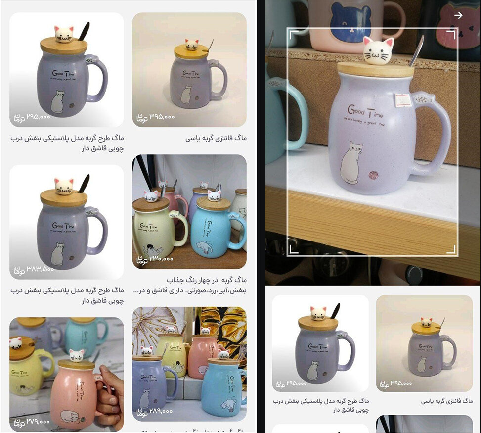 جستجوی تصویری در پلتفرم باسلام: هوش مصنوعی در خدمت کاربران 2