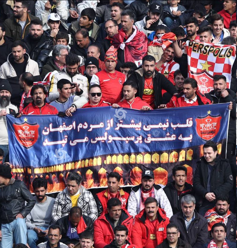 عکس | قلب نیمی از اصفهانی‌ها به عشق پرسپولیس می‌تپد! 2