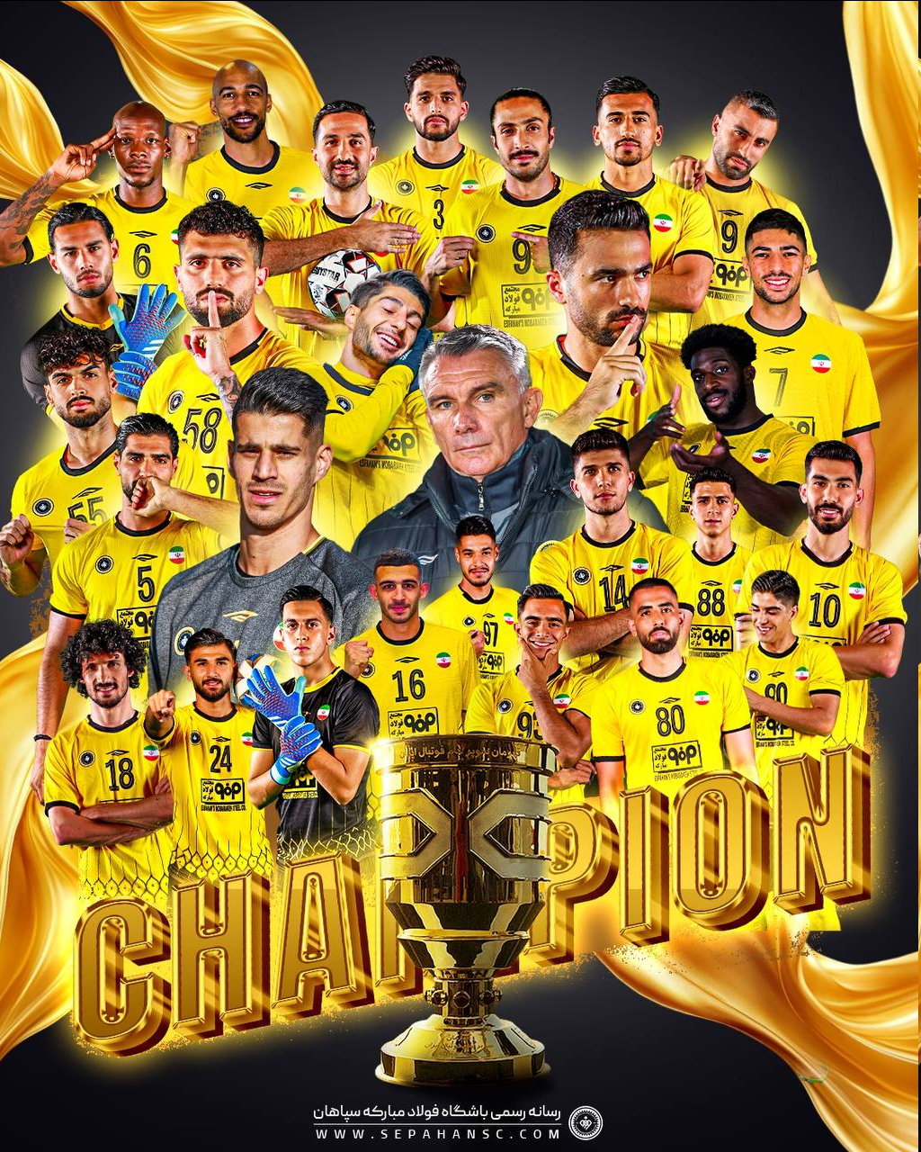 عکس| و حالا سپاهان قهرمان سوپرجام ایران!