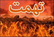 تهمت در قرآن، روایات و احادیث؛ مهمترین آثار تهمت چیست؟ 