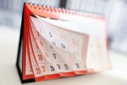 نوروز، اعتدال بهاری و دقیق‌ترین تقویم جهان